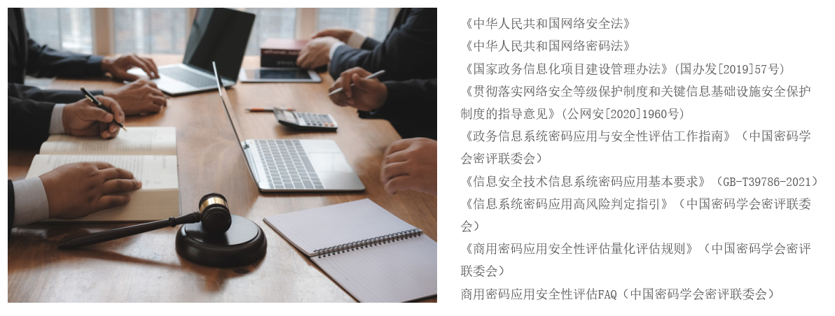 網(wǎng)絡(luò)安全解決方案